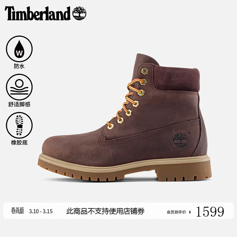 ����ᰣ�Timberland��TIMBERLAND 25������ˮѥ|A6CH6 A6CH6W01/����ɫ 41 1519Ԫ
