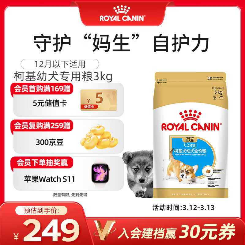 �ʼҿ»����� ��Ȯ��  ����Ȯ 12������ ȫ����CGJ29 3KG�������ǻ��� 190.55Ԫ