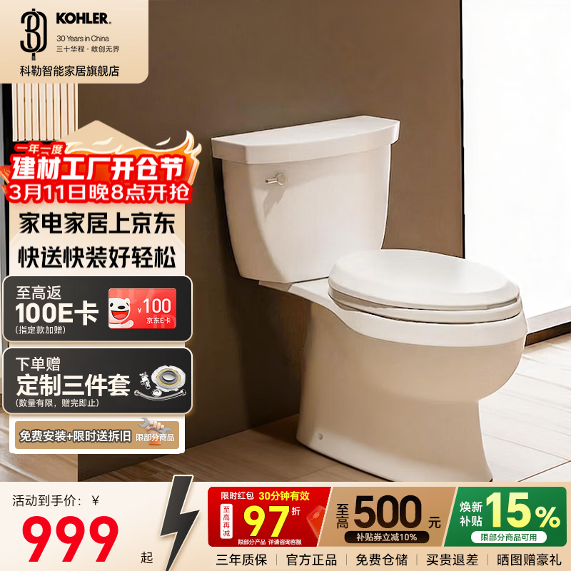 ���գ�KOHLER��ϣ������Ͱ�����弶�����ˮ��ͰС�����մɷ���������5706T ϣ����305�Ӿ�5706T���� 899.1Ԫ