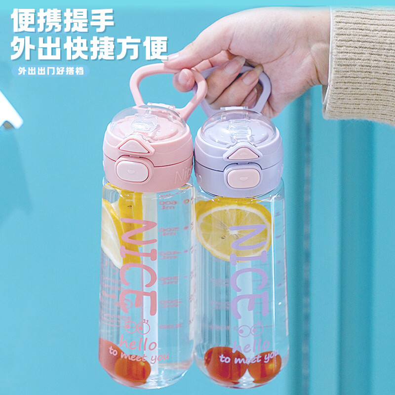 昀翕水杯2026新款女水壶儿童学生上学专用水瓶夏天杯子女生塑料双饮杯 绿色双饮款650ml【带刻度+提手】