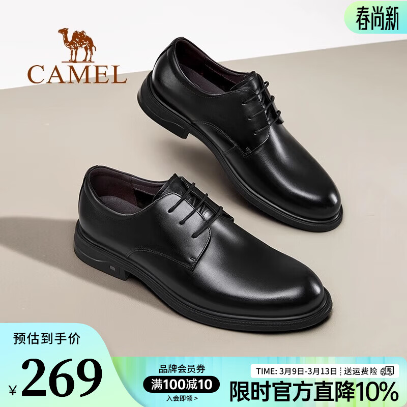 ���գ�CAMEL��ƤЬ�д����¿�ͨ�ڽ��������ʿţƤ��ʿ��װ��������ƤЬ G15S213081 ��ɫ 42 199Ԫ