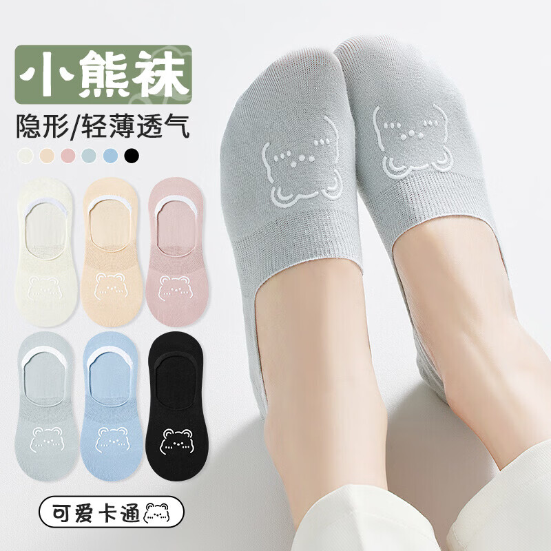 �˶�ˬ ���ļ����α���Ů�� �̰�5˫װ ���� 13.9Ԫ*��2.78Ԫ/˫����ʽ��ѡ����Ů���ѡ