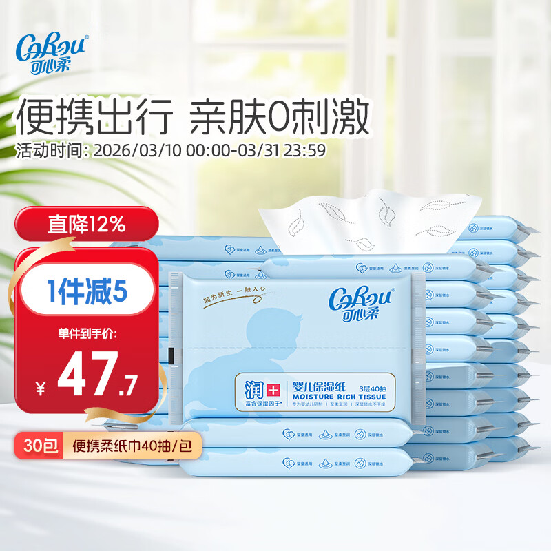 COROU/������ V9�����40�� 3�� ��ֽ 30�� 32.21Ԫ