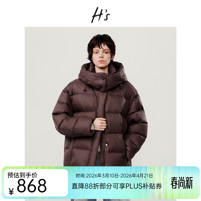 H's双侧口袋保暖外套25冬季新款连帽立领抽绳90%鸭绒羽绒服女 安可拉红 S