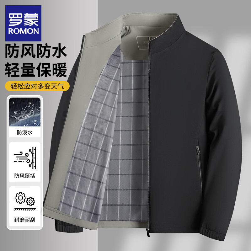 罗蒙(ROMON)男士立领夹克2026秋季新款商务休闲中年防风茄克衫男装爸爸装上衣 灰绿 3XL (190) (建议体重150-170斤)