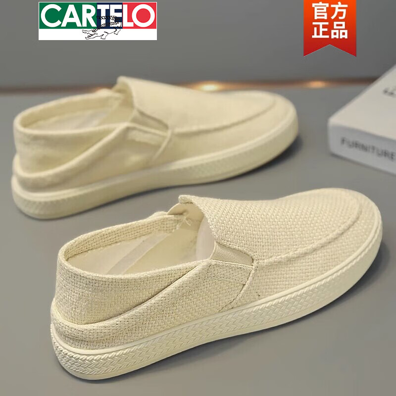 卡帝乐鳄鱼（CARTELO）老北京布鞋男夏季透气休闲软底一脚蹬亚麻帆布半拖鞋男款鞋子男士 米色 40 标准运动码