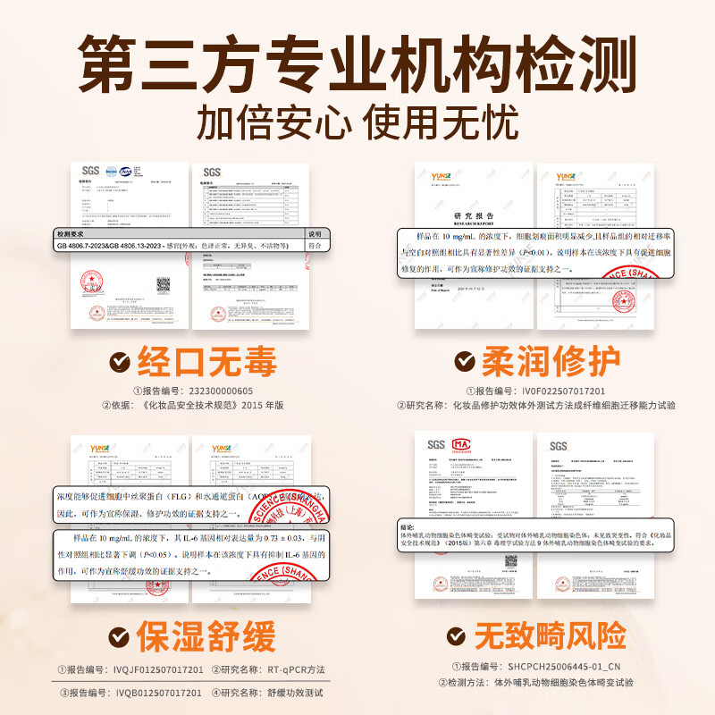 兰思诺（LANSINOH）羊脂膏乳头膏哺乳期乳头皲裂膏滋润舒缓保湿乳头霜26年9月 羊毛脂膏40ml（26年9月）