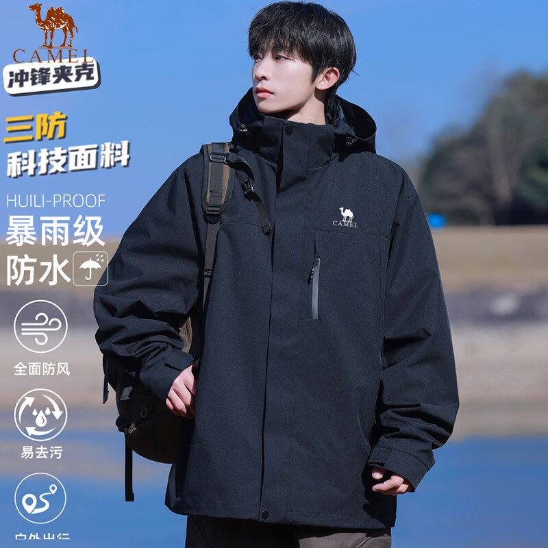 骆驼冲锋衣男春季新款三合一可拆卸防风夹克户外登山服情侣外套潮 黑色【外套+内胆】 4XL (190-210斤