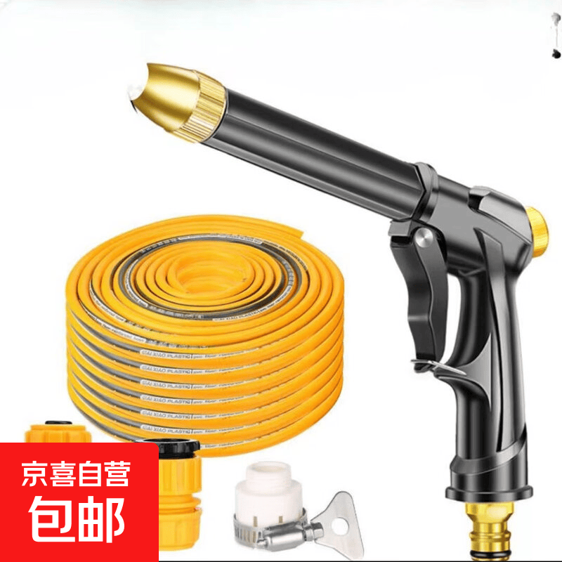 洗车高压水枪园艺花园浇花浇水刷车神器家用水管软管喷头 黑长杆水枪+塑料接头+40米水管