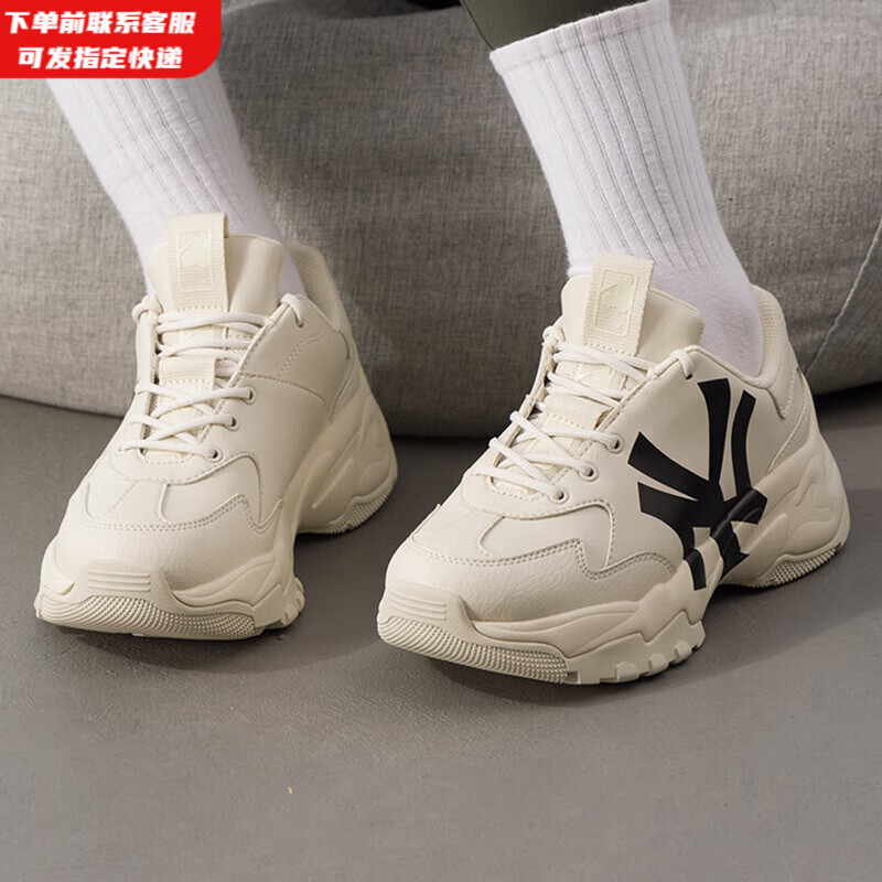 MLB官方 女鞋子春夏礼物跑鞋增高老爹鞋休闲鞋运动鞋3ASHC104N 纽约洋基队/米黄色 40.5 (255mm)