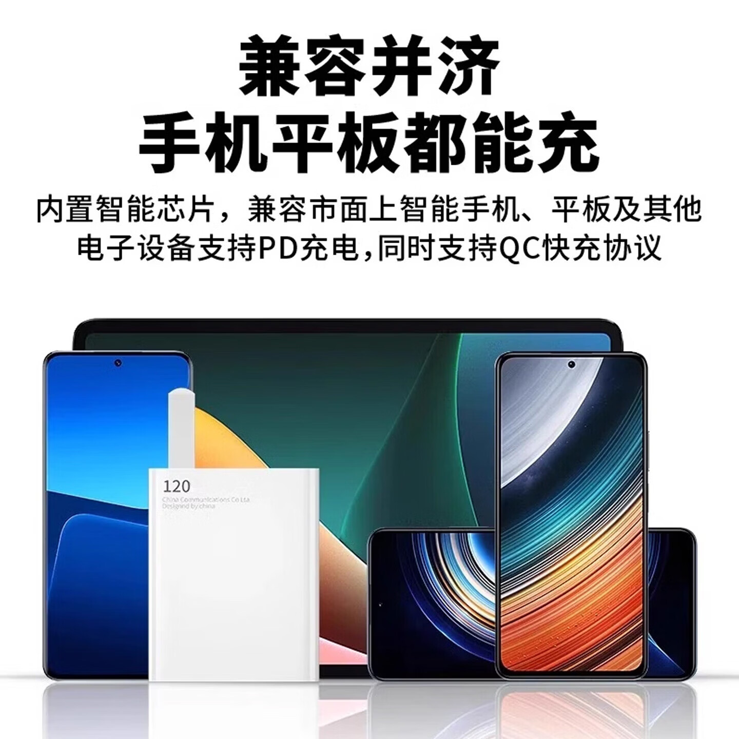 时途适用红米K80充电器90快充Redmi小米K80Pro手机充电头120闪充红米K80Ultra至尊版30w三星套装 【套装】适用120W金标头+2米金标线