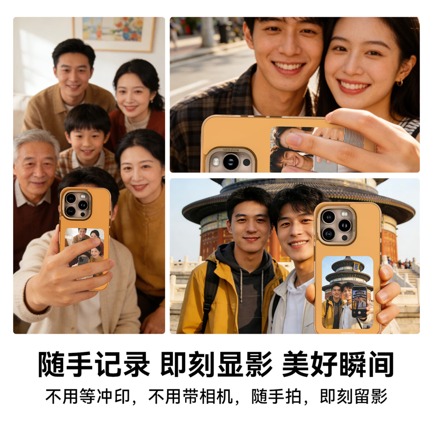 墨小家掌上拍立得显影壳彩显屏iPhone16promax墨水屏手机壳苹果15/14/13promax支架全包边带相机按键 墨晕黑+独家6色大屏+随心换图+相机按键全包 iPhone 16 Pro Max