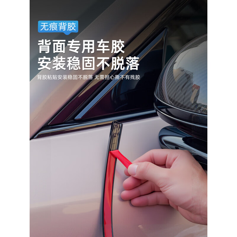 宰搂适用于YU7防撞条汽车后视镜防刮碰保护贴倒车镜装饰车贴用品 适用于YU7【原车漆-深海蓝】门锁盖/ABS-4件装