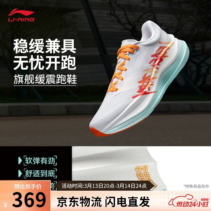 ����ԽӰ5 PROح���𱣻��ܲ�Ь�д��������߻ص��˶�ЬARHV013 359Ԫ