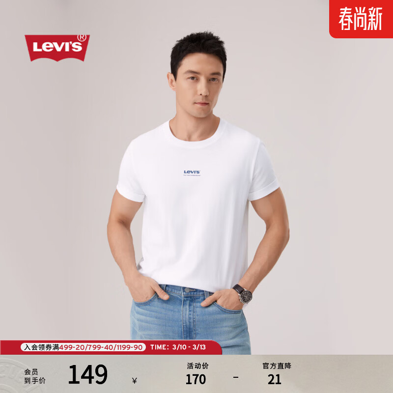 Levi's��ά˹��ʿ����T����������ʱ��ӡ�����Űٴ� ��ɫ 000S5-0000 M 140.5Ԫ