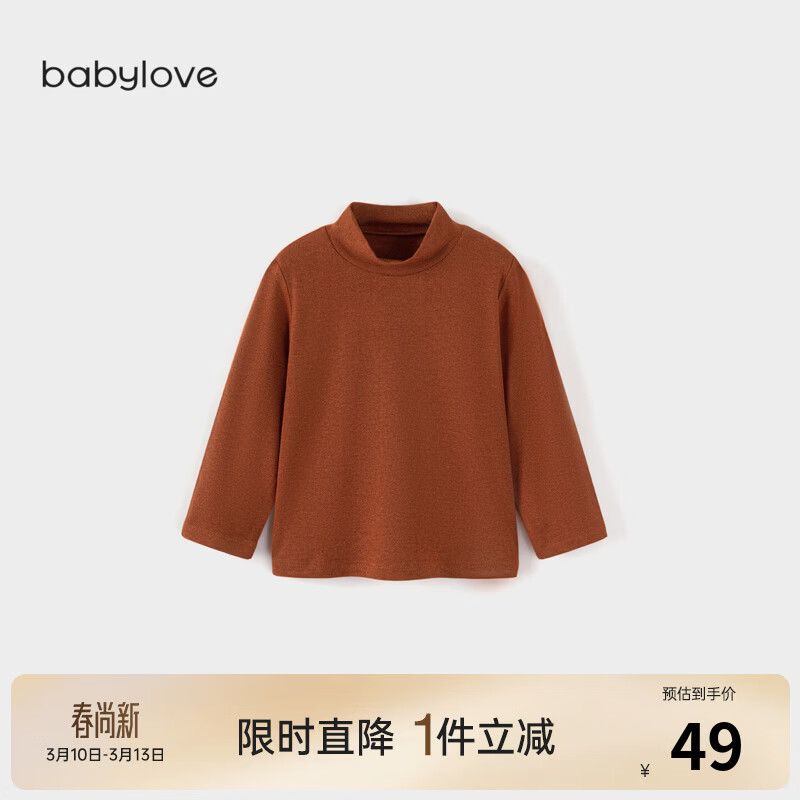 babylove Ӥ�׶������ ����ɫ 90 cm ����쳤����ë�� 45Ԫ