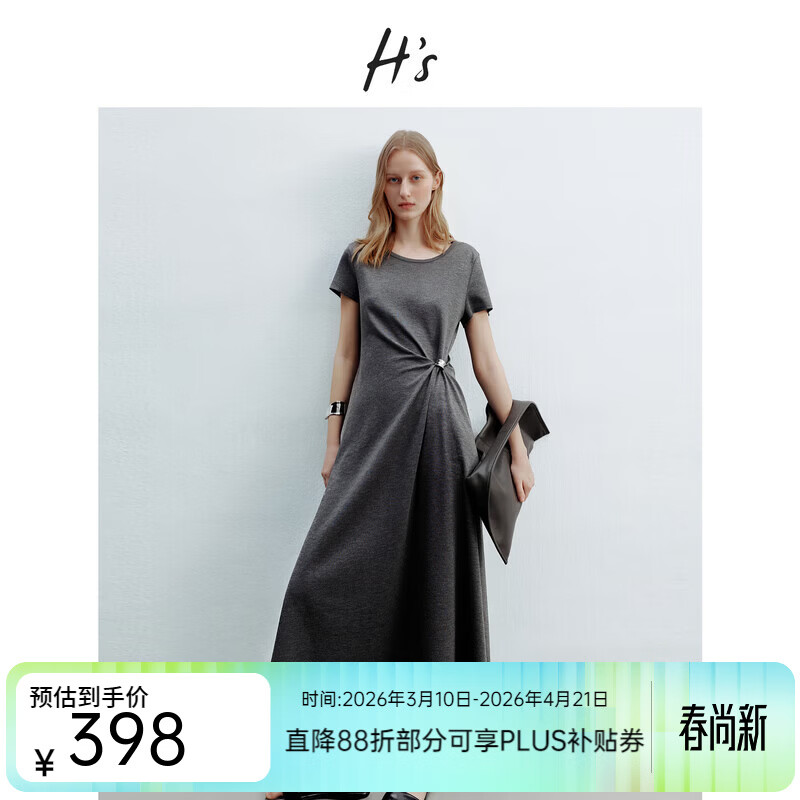 H's黑色正肩连衣裙女26年夏季新款高级设计感扭结式收腰长款裙子 中灰色 L