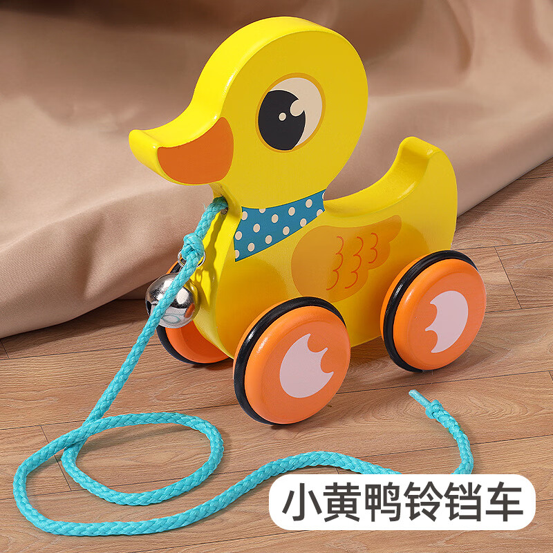 木丸子儿童学步拖拉早教玩具礼物手拉车卡通动物木质拉线引导宝宝学步车 彩盒-木制小鸭铃铛车