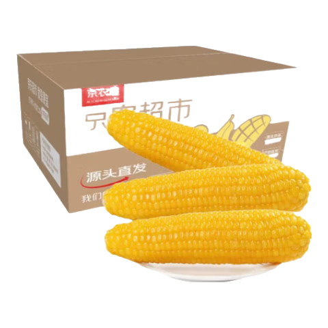 ��ũ������Ŵ���װ���Ŵ������հ�װճ��ˮ������������װ�����ʹ��� ��Ŵ������2000g 200g 16.99Ԫ