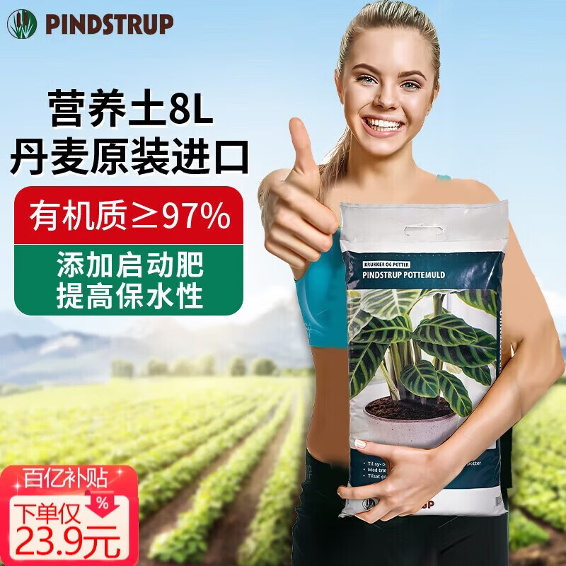 ���ڲ�����Ʒ�ϻ�����̿���л�Ӫ��������ԭװ������̿��ֲ���������ֲ���ֲ��ͨ���� Ʒ��ԭװ�л���8Lͨ�� 23.9Ԫ