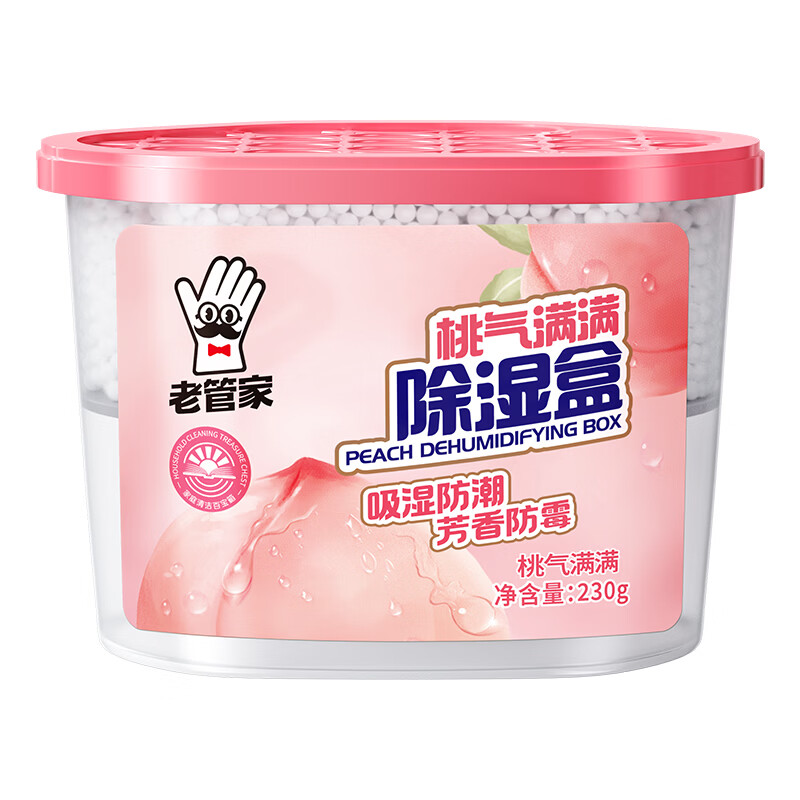老管家除湿盒干燥剂桃气满满防潮防霉吸湿宿舍学生可挂式衣柜盒  230g*6盒装【居家装】