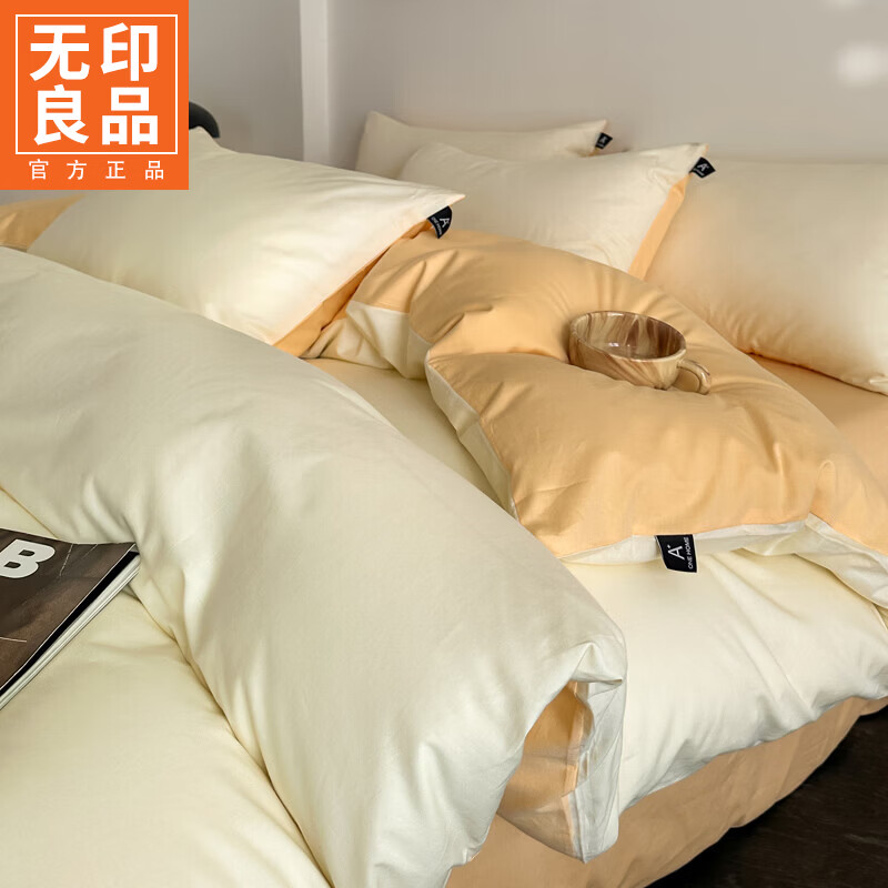 无印良品全棉床品套件四件套四季通用可裸睡100%纯棉家用宿舍床单款三件套 米兰（奶白+浅黄）【100%新疆棉 适合裸睡】 1.8m 床单款 四件套-被套200x230cm