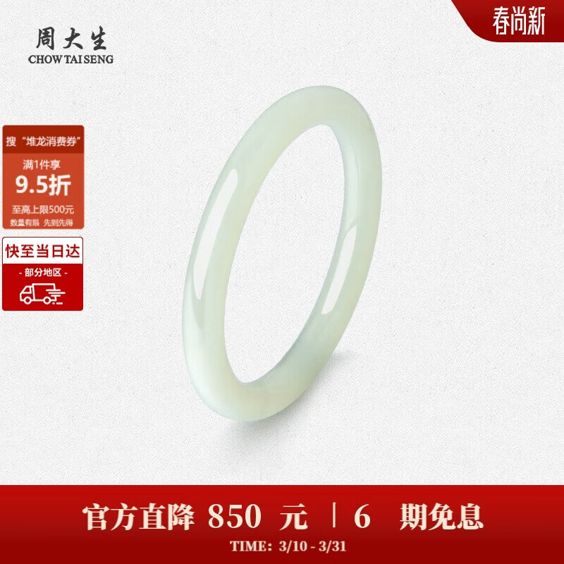 �ܴ���������������Ů�崨��������ˮ��ˮ��������������Ů�� 1804.05Ԫ(������)