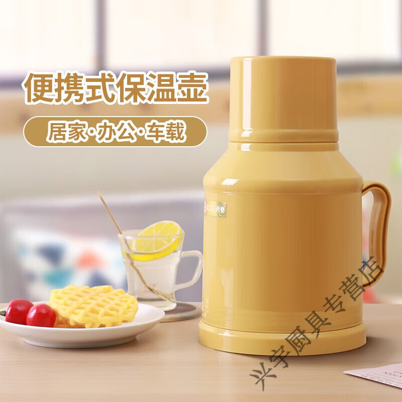 三尺巷暖壶家用办公室迷你小型暖水瓶热水瓶保温壶塑料外壳开水瓶玻璃壶 山茶红(外壳+内胆+瓶塞)1.3L