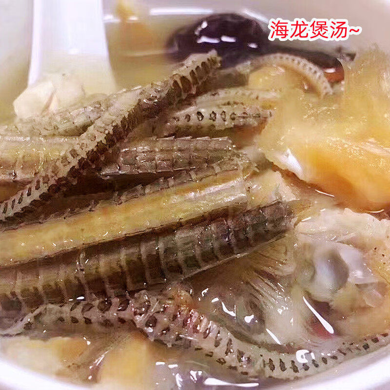 六角海龙干货中药材大海龙鱼干天然无添加大刁龙滋补煲汤泡酒料 10条六角大海龙【20-22厘米】 10条*1袋