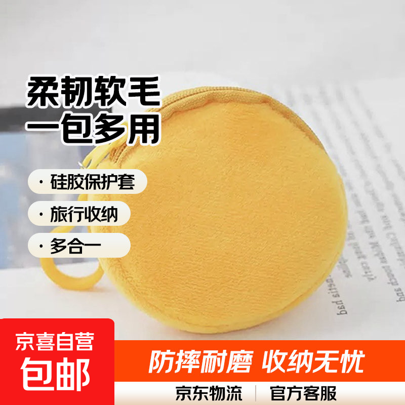 有线耳机收纳包数据线无线充电器保护套耳机收纳包旅行整理袋零钱耳机包 随机色/2个