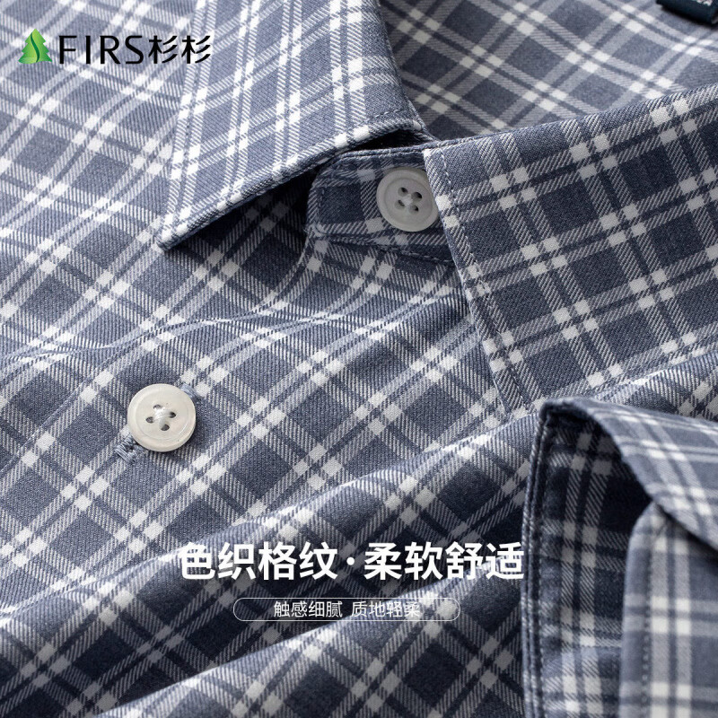 杉杉（FIRS）【色织格纹】长袖衬衫男士亲肤柔软透气衬衣抗皱顺滑挺括耐磨上衣 兰格 M (170/88A)