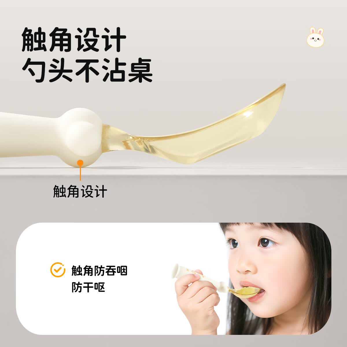 火火兔儿童辅食勺宝宝勺子1-3岁婴儿勺子PPSU学吃饭自主进食叉子训练勺 【叉子+勺子+收纳盒】PPSU叉勺