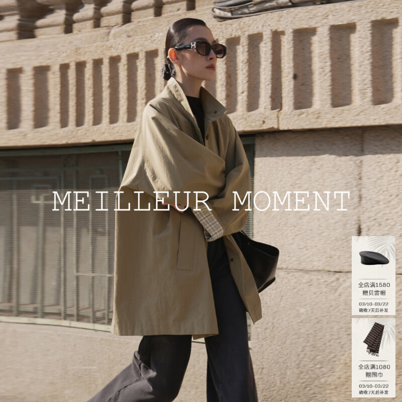 麦檬【实力断货王风衣】MM定织定纺 撞边设计商场同款26春新5H2160061 短款-棕色5H1160371-预售[3月31日]发 S