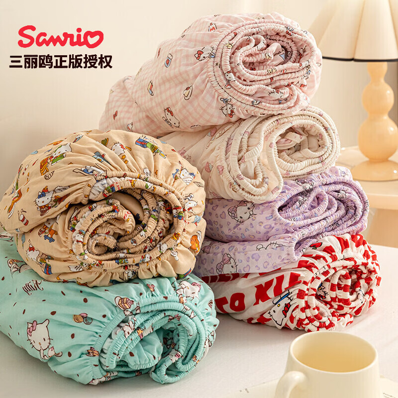 名创优品（MINISO）HelloKitty纯棉双层纱床笠1.8米x2米 儿童全棉床罩床垫保护套 KT酱【HelloKitty正版授权舒适透气】 150cm*200cm 单床笠