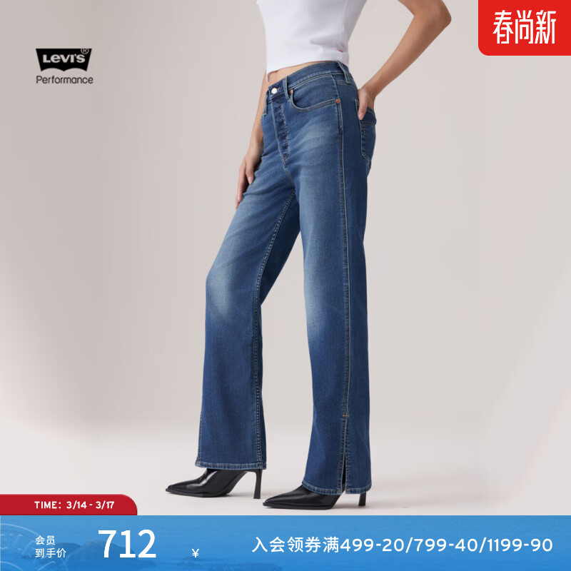 Levi's���̳�ͬ���ά˹��ů�¿�Ůʿ��������ţ�п�72693 ����ɫ 26 (29) 569Ԫ