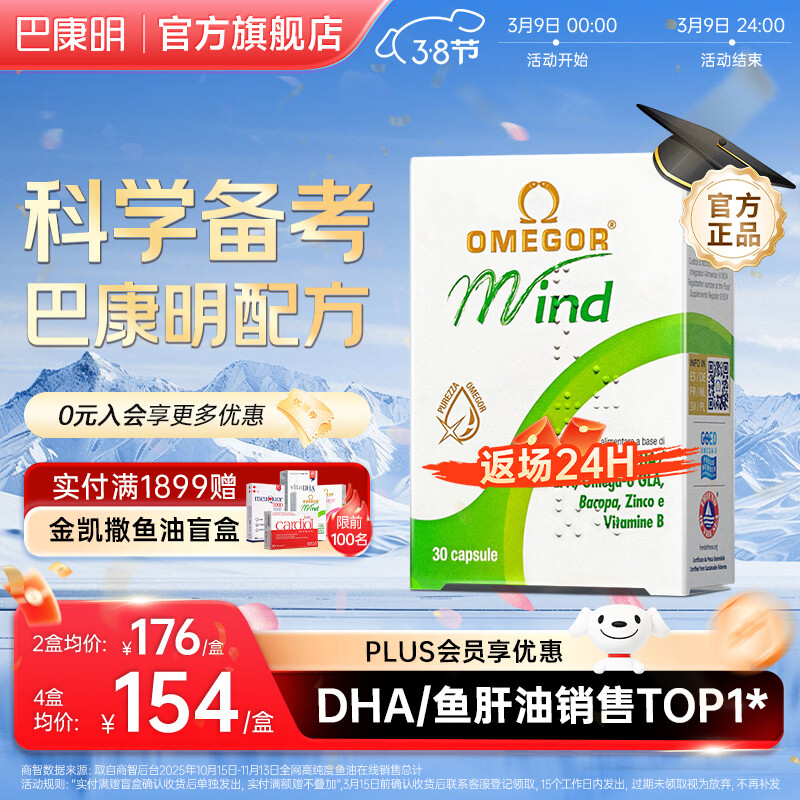 �����Ϳ�����������dha������6-18�겹����ǿ�����������ǿרע���� ���ߴ��Ⱥ����ա�30��*1��