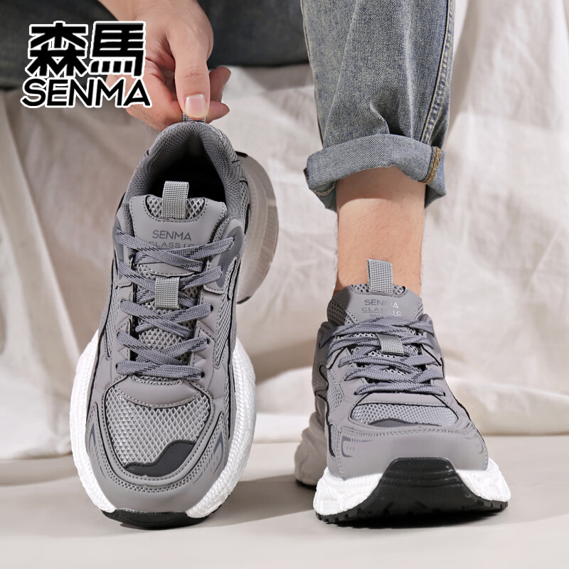 森馬(senma)森马透气网面跑步鞋情侣款老爹鞋轻便厚底运动鞋男士旅游鞋休闲鞋 深灰色 40