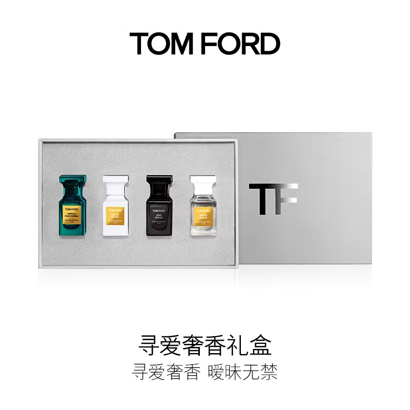 TOM FORD寻爱奢香礼盒 绝耀倾橙4ml+白麝香4ml+璀璨流光4ml+珍华乌木4ml