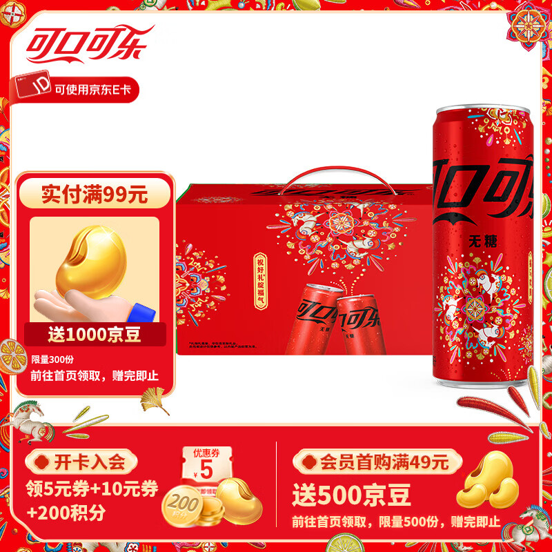 �ɿڿ��֣�Coca-Cola��������Ф����ˮ̼������ ������������������װ ��ȿ���330ml*18�ޡ�����ޡ�