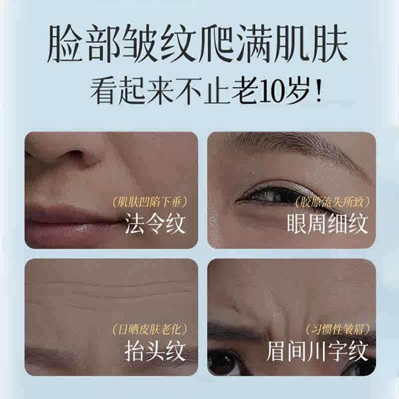 XOERMIOY川字纹隐形贴抗皱眉抬头纹贴神器改善淡化皱纹贴法令纹提拉紧致女 法令纹贴×54片
