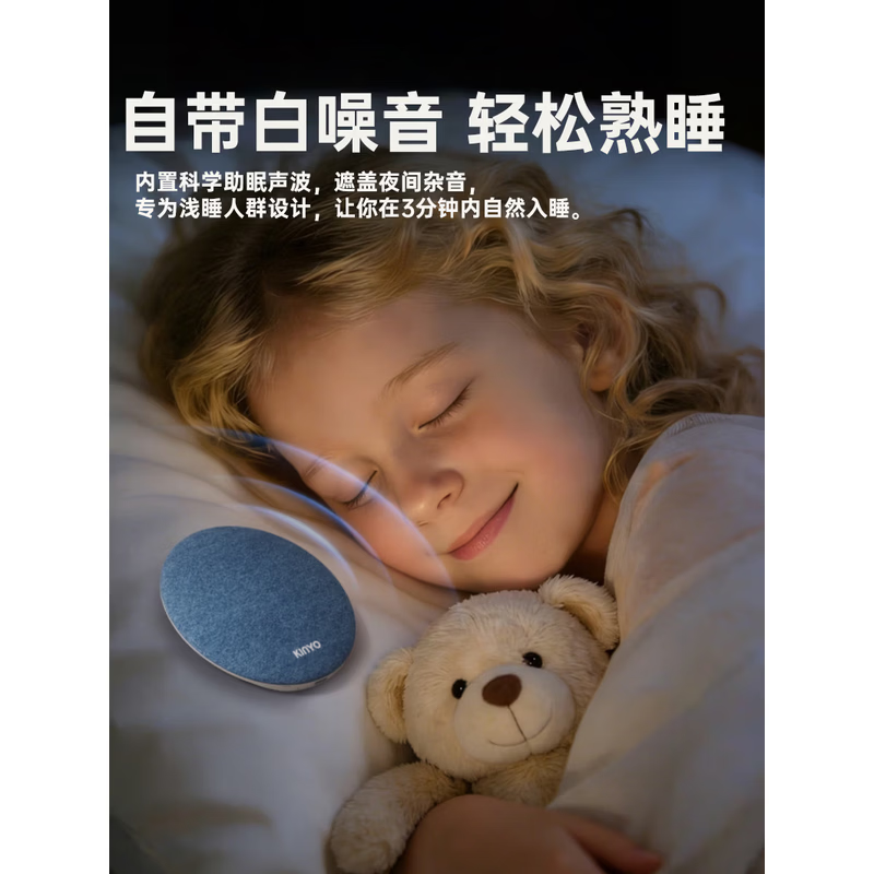金运【热销100万+丨助眠0差评】枕下睡眠音响枕头边上助眠音箱蝶超高音质家用神器骨传导蓝牙听歌X50 【助眠蓝】Hifi音质丨蓝牙6.0丨抗菌布料