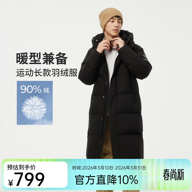 坦博尔连帽羽绒服男长款冬季运动加厚保暖外套 黑色 S