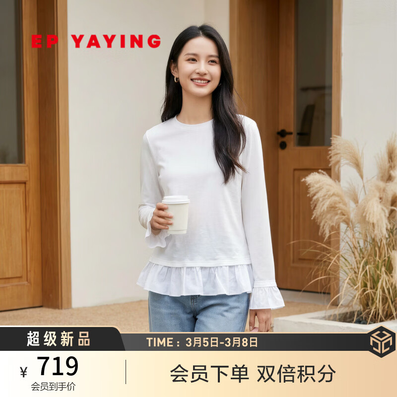 EP��Ө��ɫ���� 100%�ް��ٷ绨���ڴ��T��2026��װ�¿�5358A ��ɫ S MԤ�� M