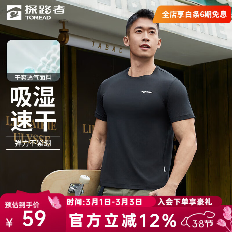 ̽·�ߣ�TOREAD����̽ˬ������t������ͨ��ͽ������͸���ٸɹ����˶���Ů���Ŀ� ��-TAJJBM81795��ɫ XL 59.4Ԫ