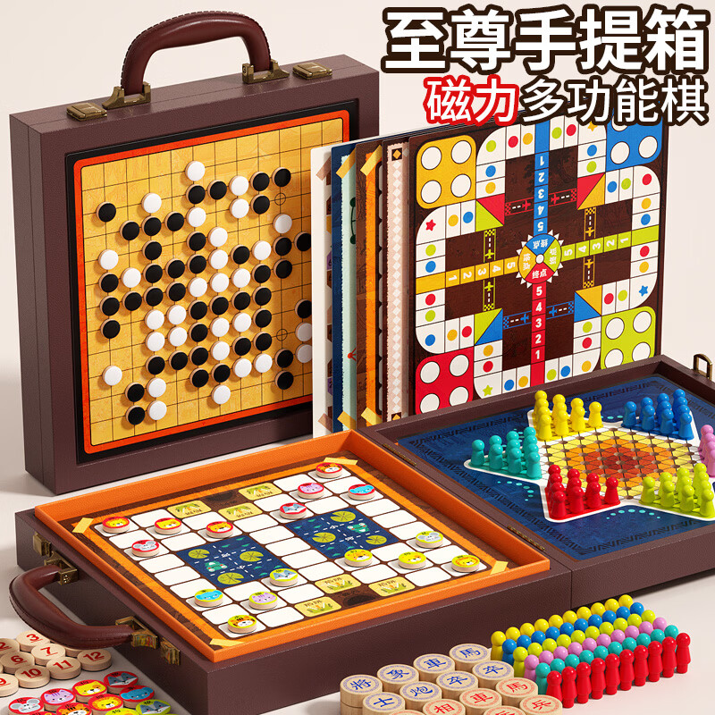 QZMTOY磁力42合一多功能游戏棋儿童益智玩具5-12岁男女孩生日礼物小学生