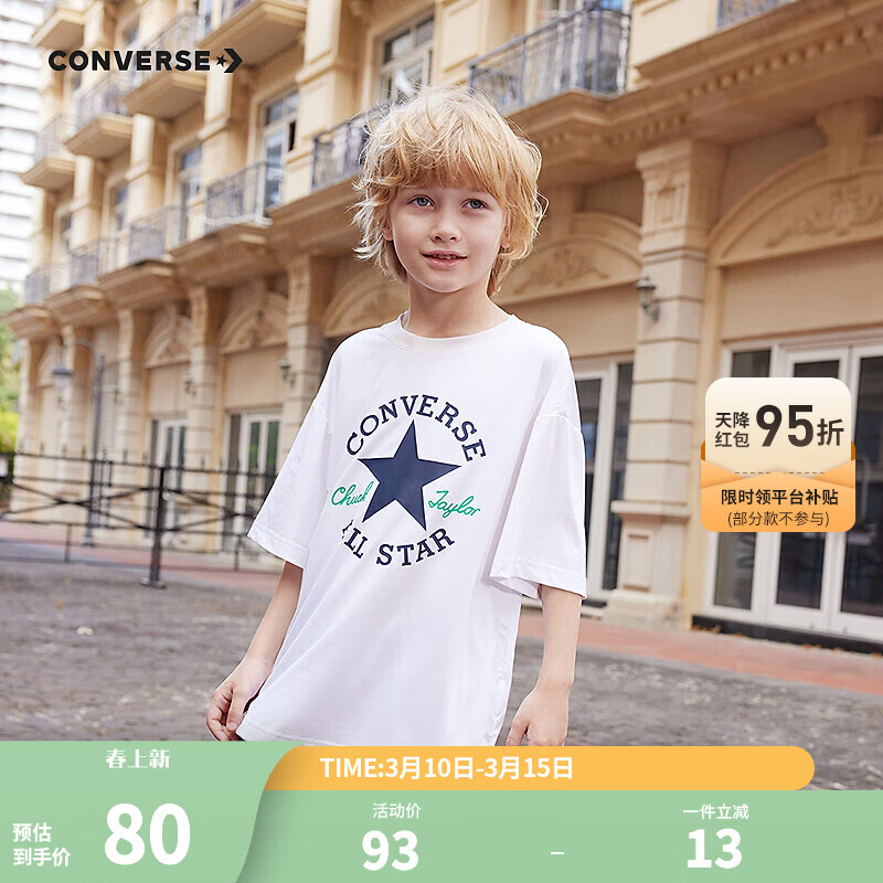 Converse������ͯͯװ��ͯ����T���ļ��¿��ͯ���а������� ����ɫ 140 /68 ����������128-140cm�� 79Ԫ