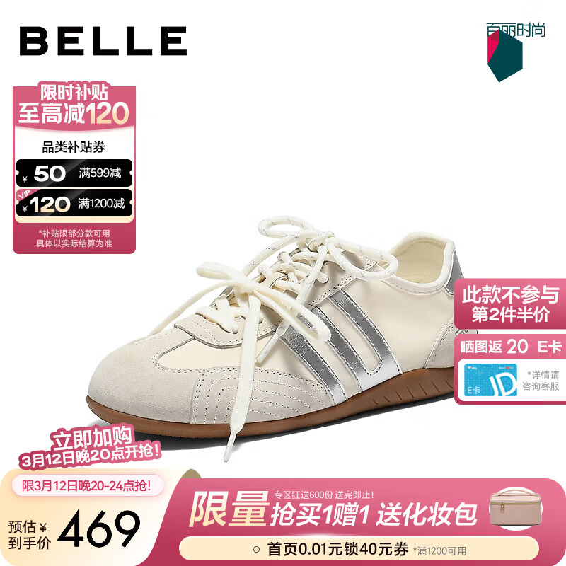 ������Belle�������ͬ���ʽ�ܵ���ѵЬŮ26���¿��̳���������ЬE2L4DԤ�� ��ɫ/��ɫ 36