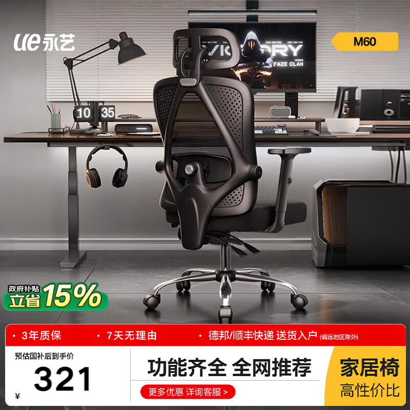 UE/���� M60 ������/�� �޽���