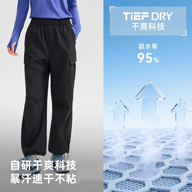 探路者速干功能长裤女户外徒步登山裤透气弹力休闲伞兵工装裤子26年新款 松山绿-TAMMBO82711 S