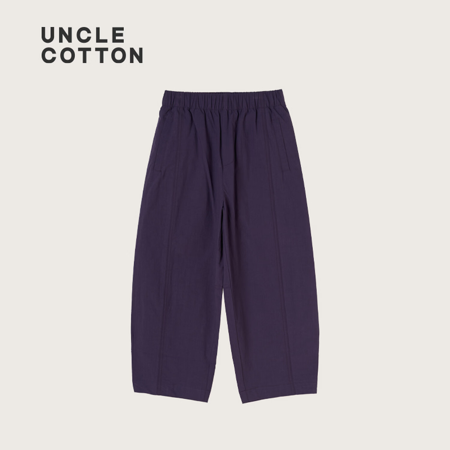 棉叔叔【2.3高支棉9分萝卜裤】女童春季新品纯棉九分休闲裤男童2026新款 深葡萄紫 170 170